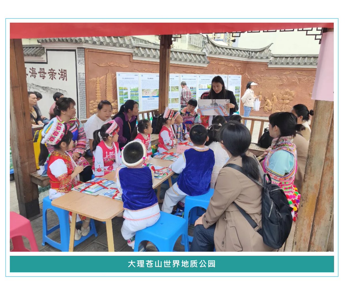 🌏“Respecting, Complying & Protecting Nature”
For celebrating the 55th Earth Day, 5th APGN Week & #GGN20thAnniversary, 47 @GlobalGeoparks in China worked together to organize various promotional activities across the country.

For more details, pls visit mp.weixin.qq.com/s/_bynb5cZePCf…