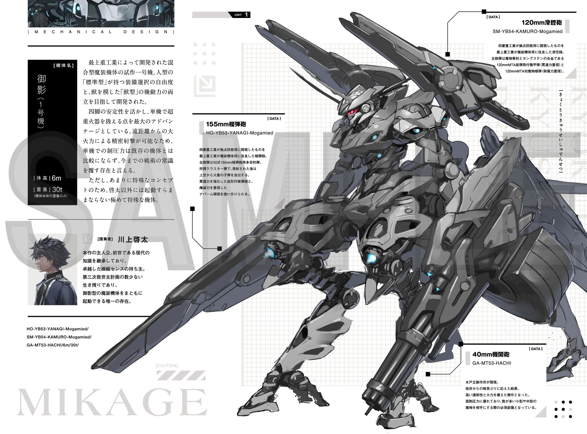 品良く着こなすため カドカワBOOKS編集部  X: on その他