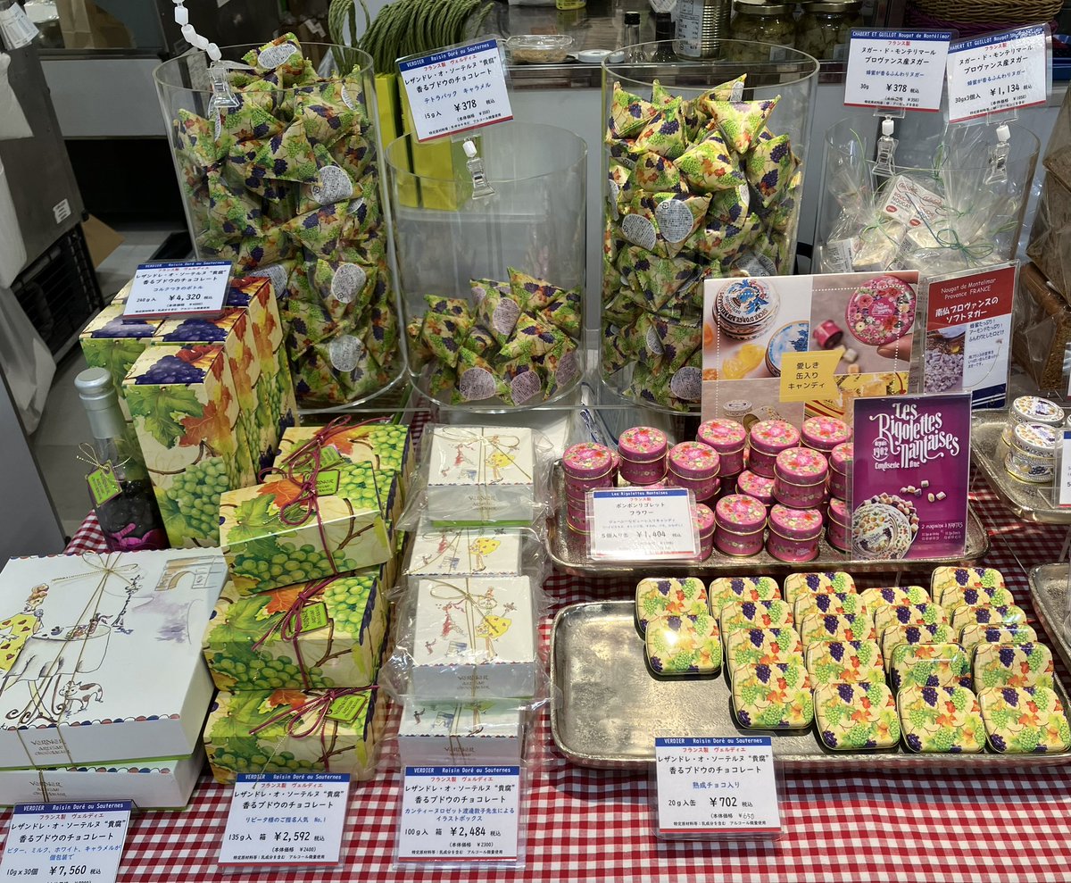 メゾンTのときめくフランス菓子👏
新宿伊勢丹フランス展🇫🇷やっぱり外せないのがフランスからの輸入菓子！
この集積コーナーたまりません😋リゴレットキャンディ🍬可愛すぎです✨
パンデピスにノネット、ヌガーに貴腐ブドウチョコまで🥺フランス感満載です！急げ💨
#フランス展　#mi_b #伊勢丹PR