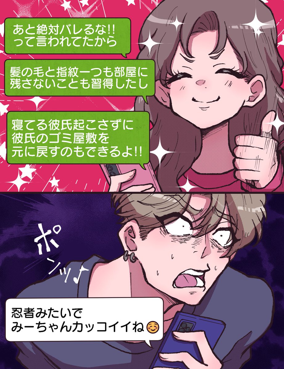 lglglg_rui's tweet photo. （2/2） https://t.co/M5yaJX5xIQ