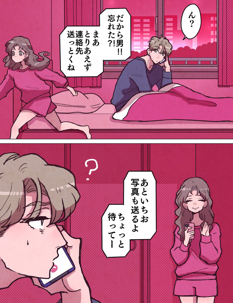 lglglg_rui's tweet photo. （2/2） https://t.co/M5yaJX5xIQ