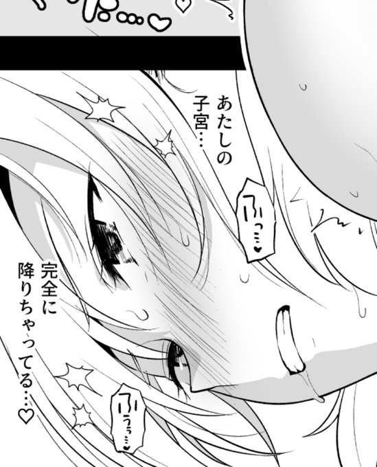 親友の妹にド〇キのメイド服を着せてコスプレえっち⑲ 