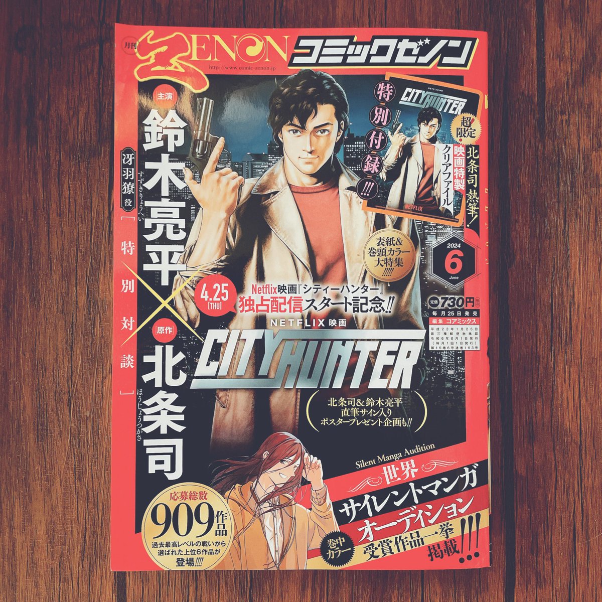 本日発売のコミックゼノン6月号、列強戦線の最新話掲載されてます!
1戦目から2戦目へ、出場前の代理英雄達と、彼の話も少し。どうぞよろしくお願いします🌍 