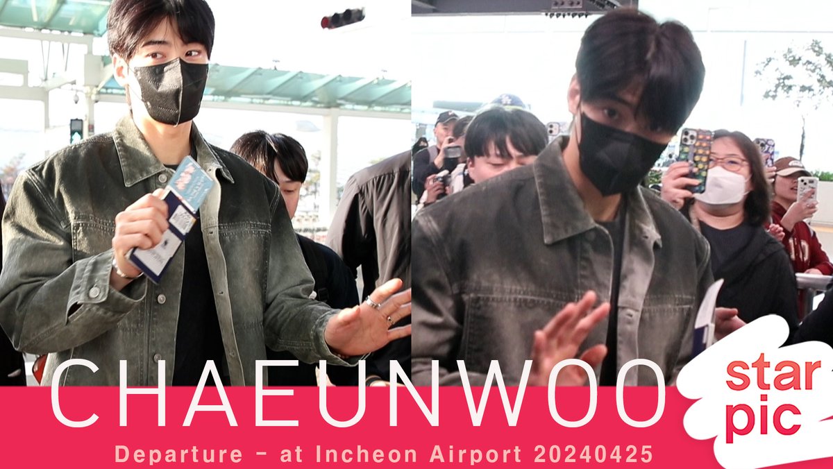 차은우 '홍콩팬들 만나러 출발' [STARPIC] / CHAEUNWOO Departure - at Incheon Airport 2... youtu.be/FWW7Zsp5iGE?si… #CHAEUNWOO #차은우 #ASTRO #아스트로 #아로하 #AROHA #ONE #MJ #YOONSANHA #BadIdea #윤산하 #차은우 #진진 #라키 #JINJIN #車銀優 #ROCKY