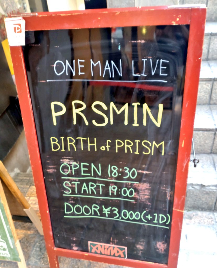 本日の現場。PRSMIN 3rd anniversary one man live「BIRTH of PRISM」in OSAKA。