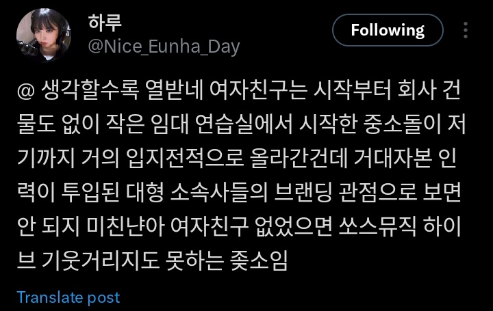 kbuddys are really mad af

'GFRIEND started in a small rental practice room without a company building, and the small and medium-sized stones went up almost all the way there. +