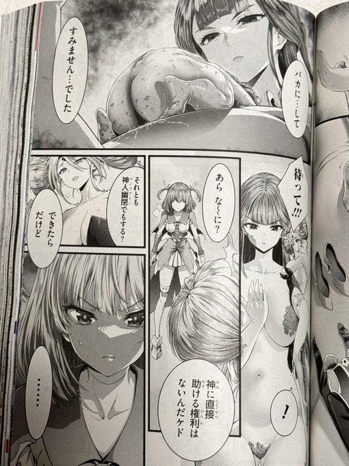 コミックアライブ発売
メスガキ魔法使い、誠意の全裸土下座降参謝罪!😌
生意気な魔法使い、遂に逆転分からせ!
捻り潰しからの失禁!
痛みを恐れ、自ら敗北敗退を懇願😎
しかし、この試合に敗退はない!
今まで馬鹿にした分、巨人ちゃんからの怒りを受けるしかない、元ハイレグタイツの全裸メスガキ😠 