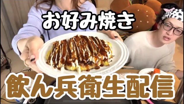 sing_tama's tweet photo. 【飲ん兵衛生配信のお知らせ】
本日19時から飲ん兵衛生配信を行います📹お時間ある方は是非遊びに来て下さい🙏✨
https://t.co/3yQAqLimgJ #YouTube https://t.co/Mf2tUzkdWQ