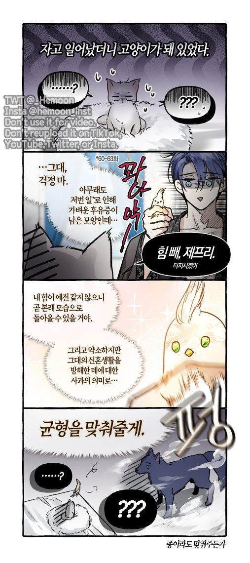 _Hemoon's tweet photo. 부부니까 https://t.co/5VYVDPPoDV