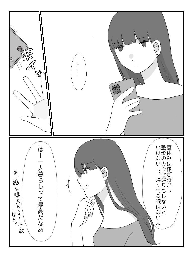 3/3 