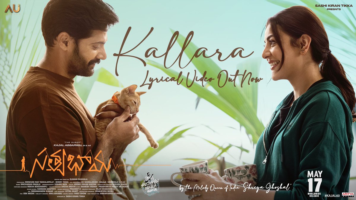 The love of #Satyabhama 💖 First Single #Kallara out now in the melodious voice of @shreyaghoshal 💓 ▶️ youtu.be/dcWqS8juqKY In theatres worldwide on May 17th 🔥 #SatyabhamaFromMay17th 'The Queen of masses' @MSKajalAggarwal @Naveenc212 @AurumArtsoffl @sumanchikkala