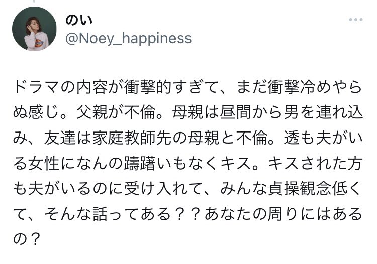 ないよ。ドラマだよ。小説を元に作られたフィクションだよ。
あなたの周りにすきすきワンワンみたいな話あるの？