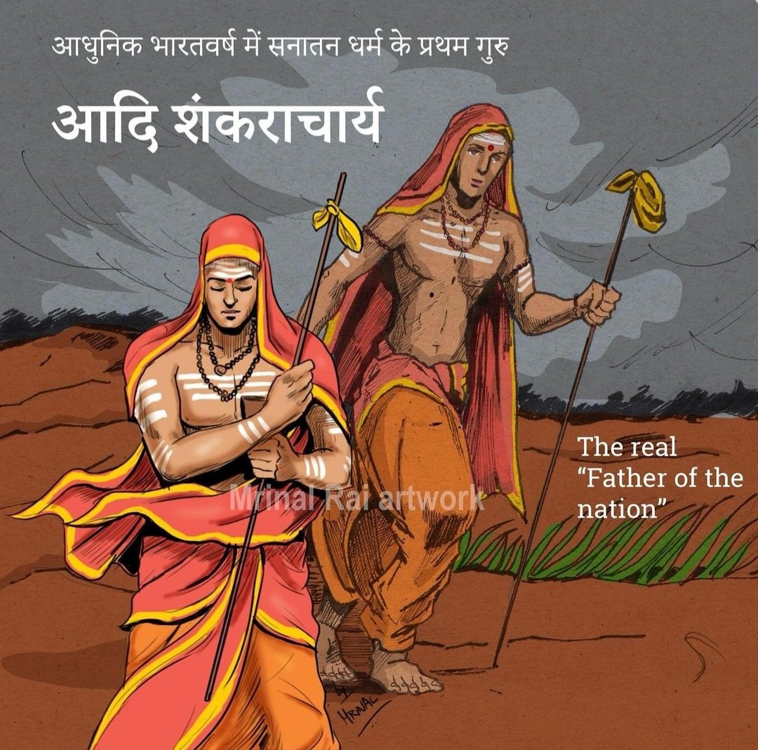 अष्टवर्षे चतुर्वेदी, द्वादशे सर्वशास्त्रवित् 
षोडशे कृतवान्भाष्यं, द्वात्रिंशे मुनिरभ्यगात्...

           आदि गुरू श्री आदि शंकराचार्य जी
             की जयंती पर उन्हे शत्-शत् नमन..!
🙏🇮🇳🚩