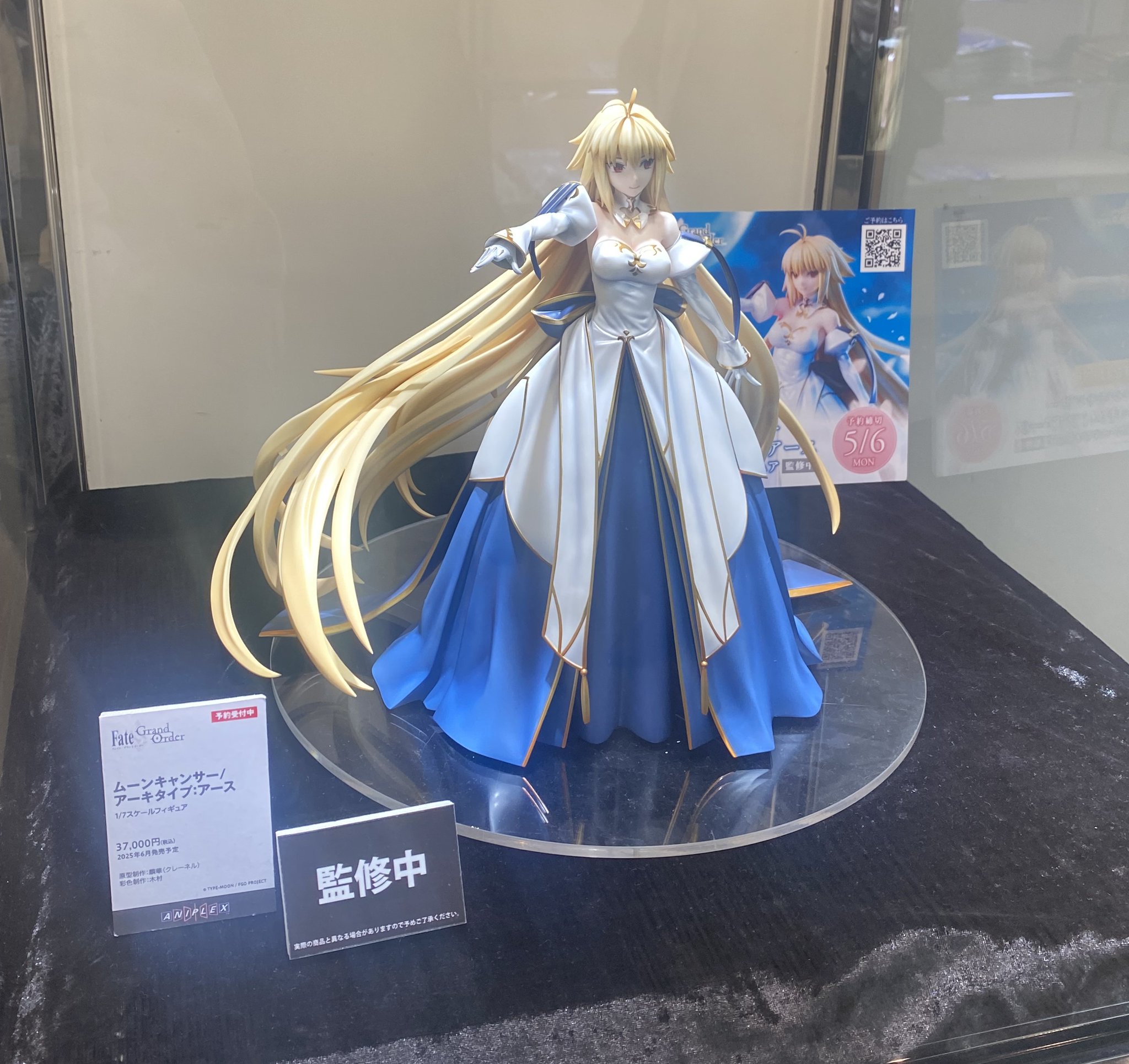 アニプレックス オンライン on X: アニプレックス オンライン on X: