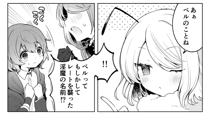 【不思議の国のサキュバス あふたー!第4話先行公開!】
桐江先生作画の『あふたー!』第4話が有料支援者様向けに先行公開されました!

ついに見つけた黒い淫魔の足取り!しかし、"とても大きな"強敵の登場に再び大ピンチ……?
プロフのむに工房Ci-enより是非お読みください! 