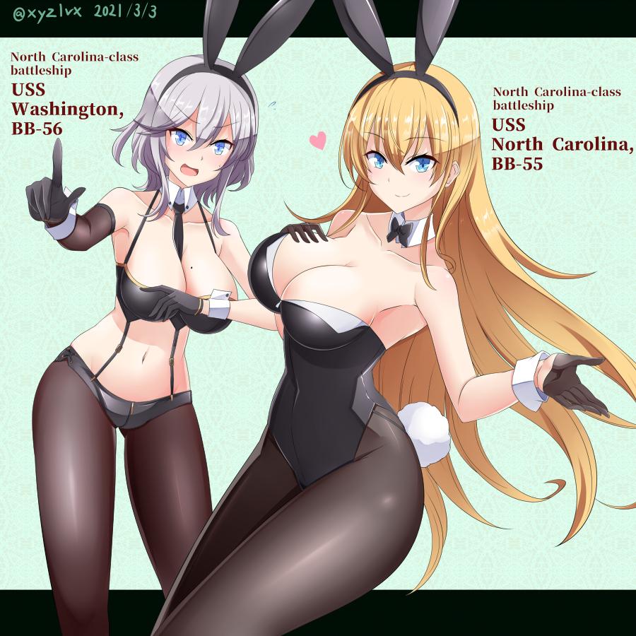 「バニー流し 」|へびつけぇ（4/3新規絵更新・絵仕事&skeb募集中）のイラスト