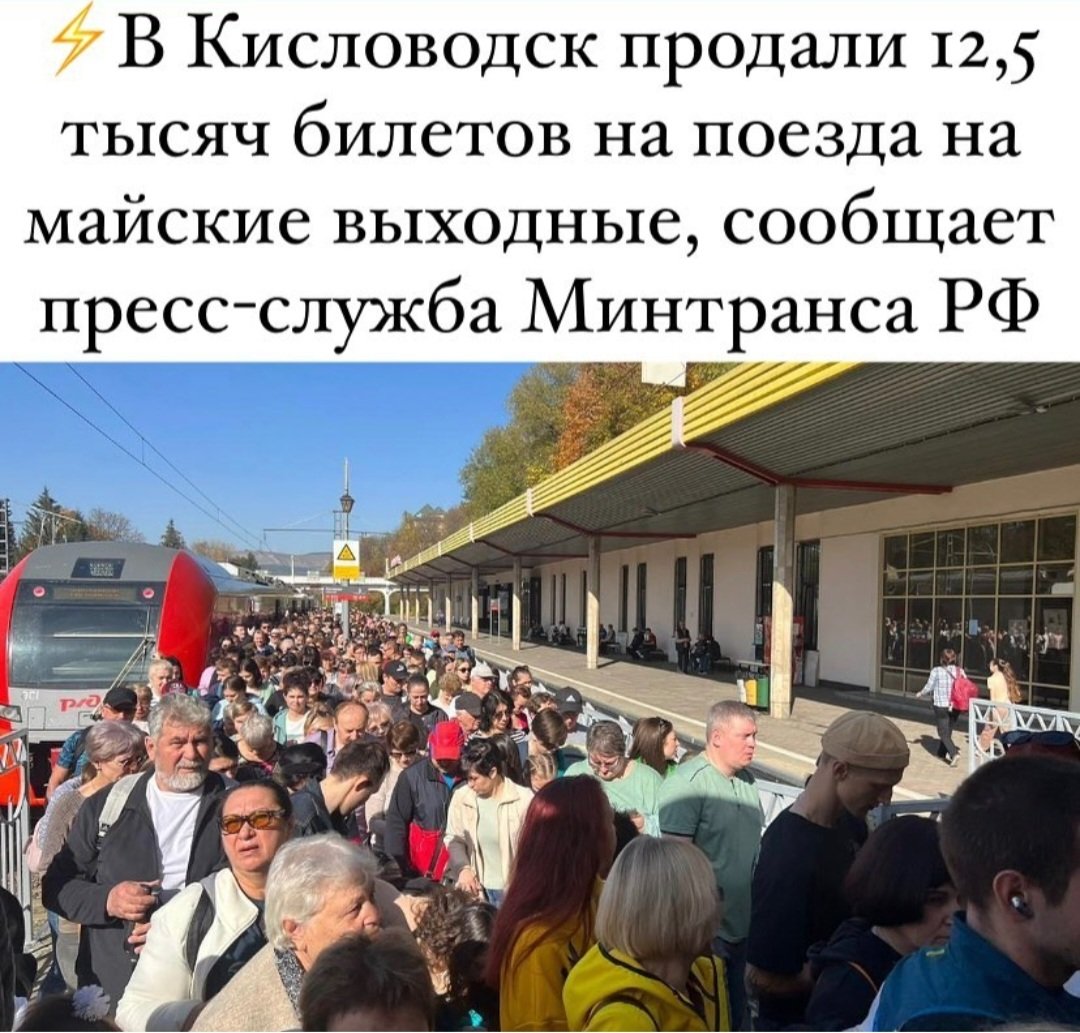 Дагестан VS Кисловодск