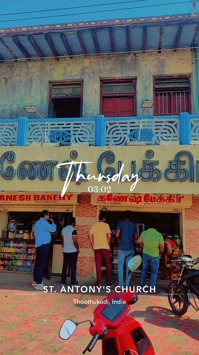 @ Ganesh Bakery Thoothukudi 🥰