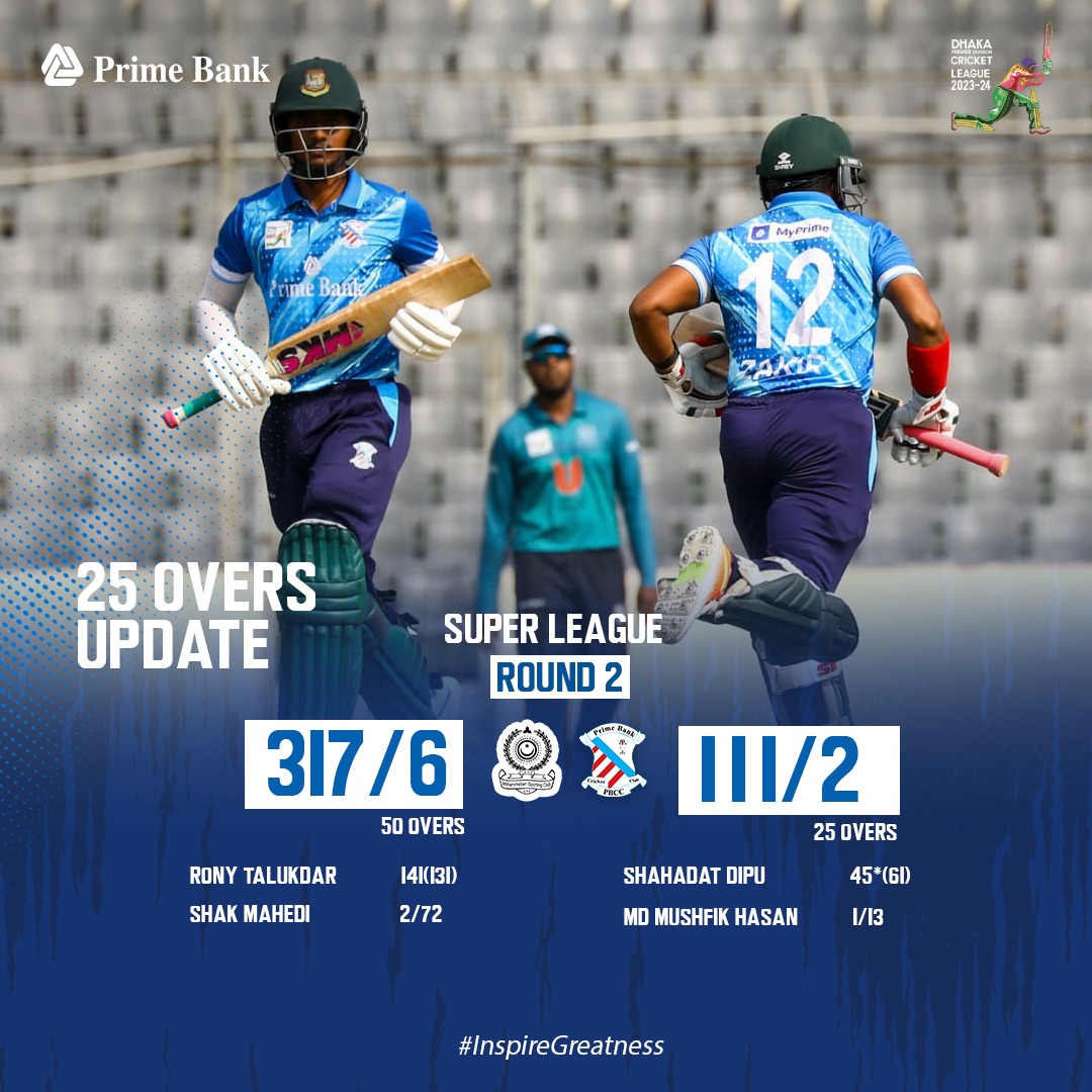 Score Update | PBCC: 111/2 (25 Overs) | 2nd Innings 

Super League | Round- 2 | PBCC 🆚 MSC | DPDCL 2023-24

#InspireGreatness #PBCCvsMSC