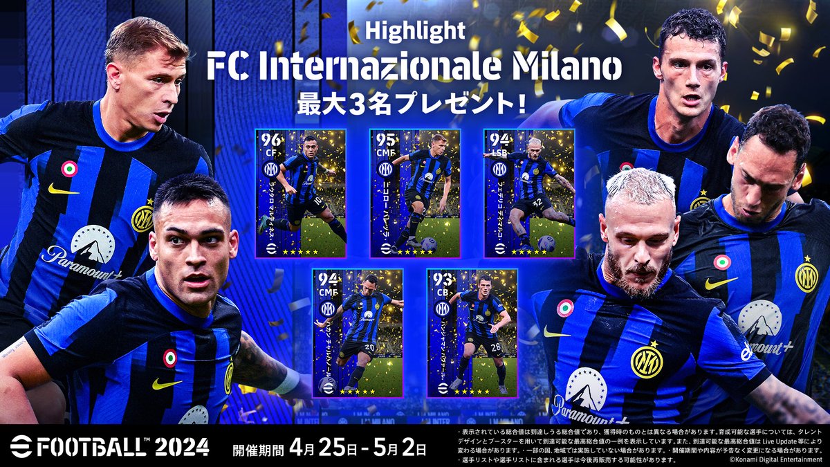 インテル 優勝記念リング 2020/21 【公式通販】