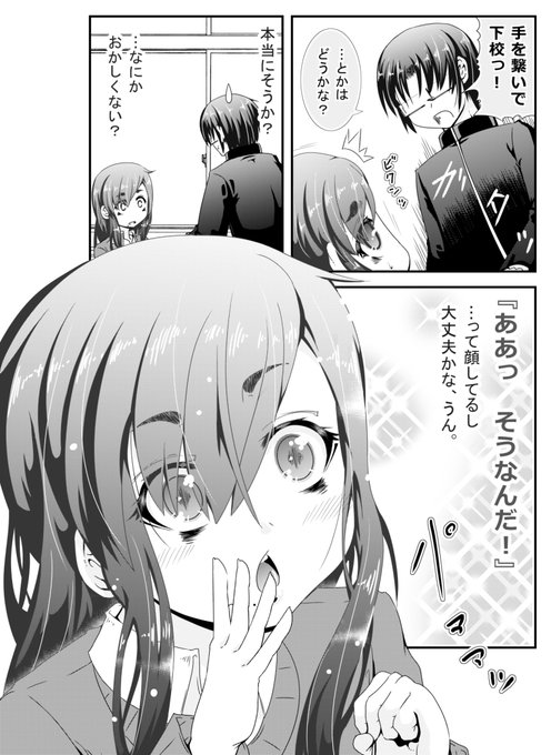 反応に困る。(4/6) 