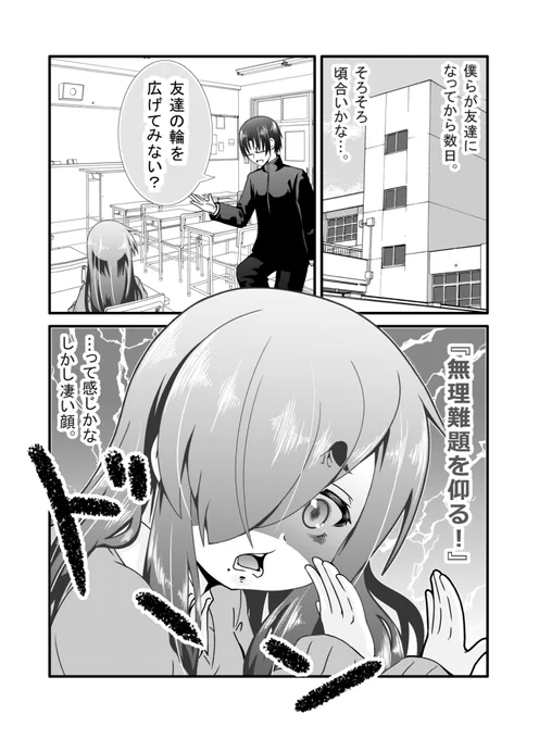 難しい問題。(5/6) 