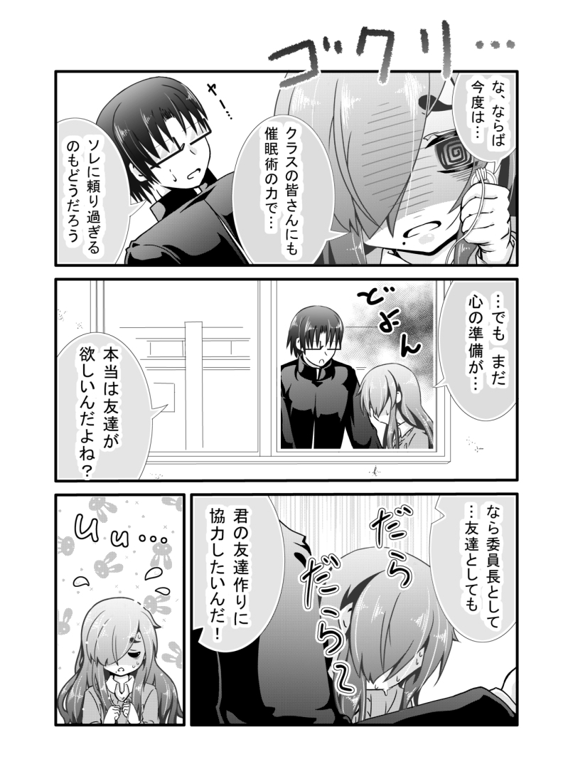 難しい問題。(5/6) 