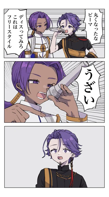 極道主夫パロ 