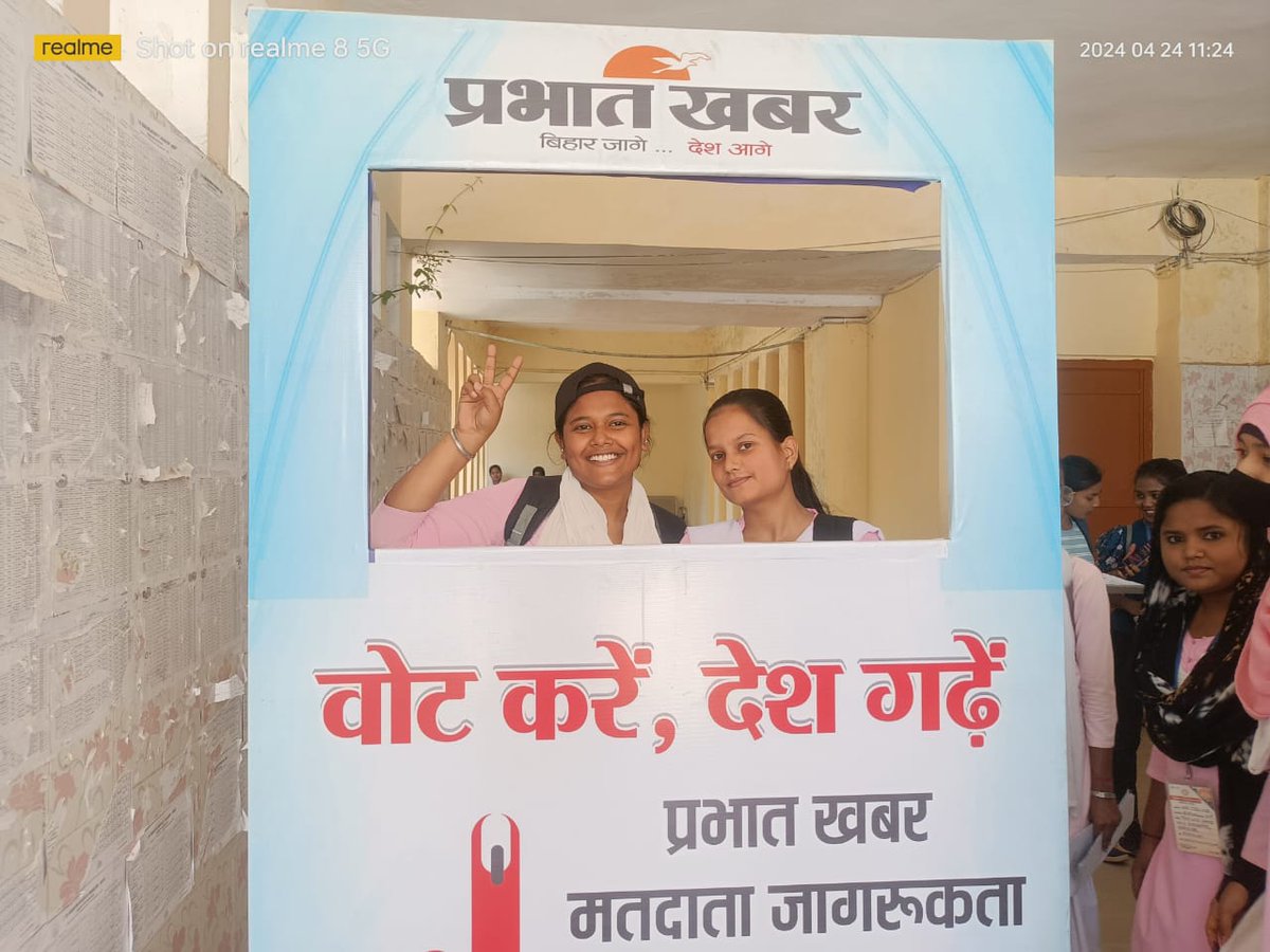 Voters awareness campaign celebrated by NSS volunteers of S.M. College, Bhagalpur, Bihar 
#voterawareness 
#MeraPehlaVoteDeshKeLiye
@_NSSIndia
@YASMinistry
@ArtCultureYouth
@pibyas
@ianuragthakur
@NisithPramanik
#YuvaBharat