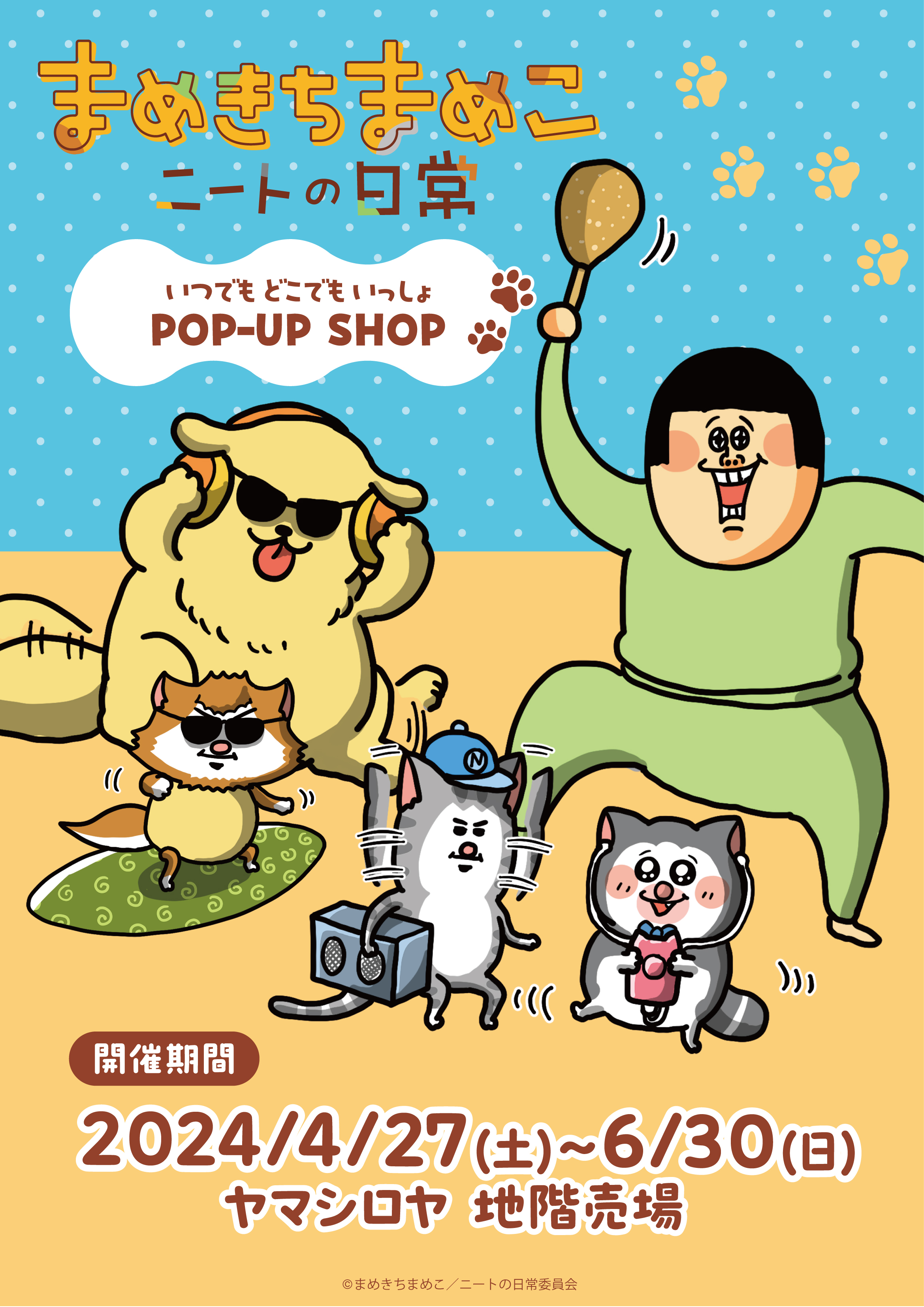 ふくしま森のマルシェ | ・🐥 〜出店者さま紹介〜 ・Pititi