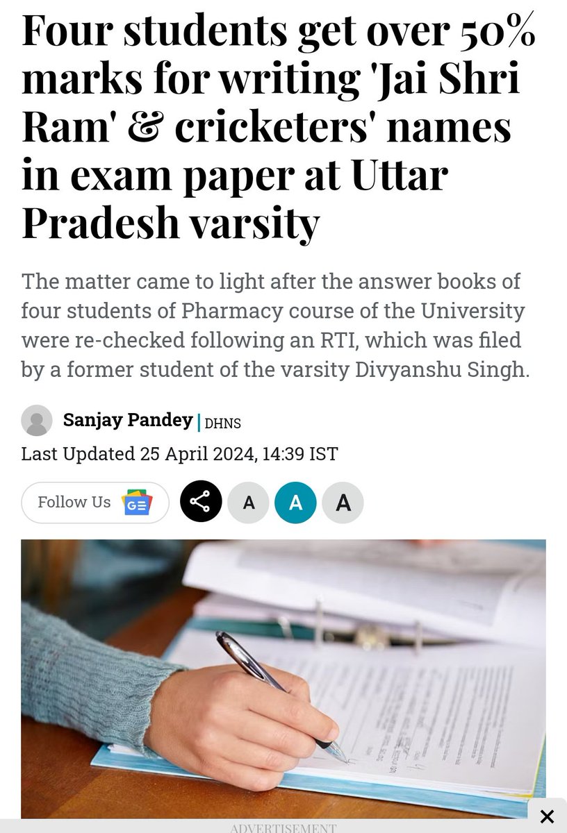 Uttam Pradesh 🤡