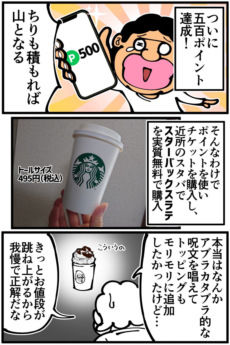 (2/2) 