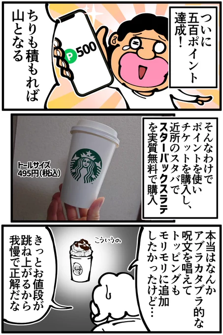 (2/2) 