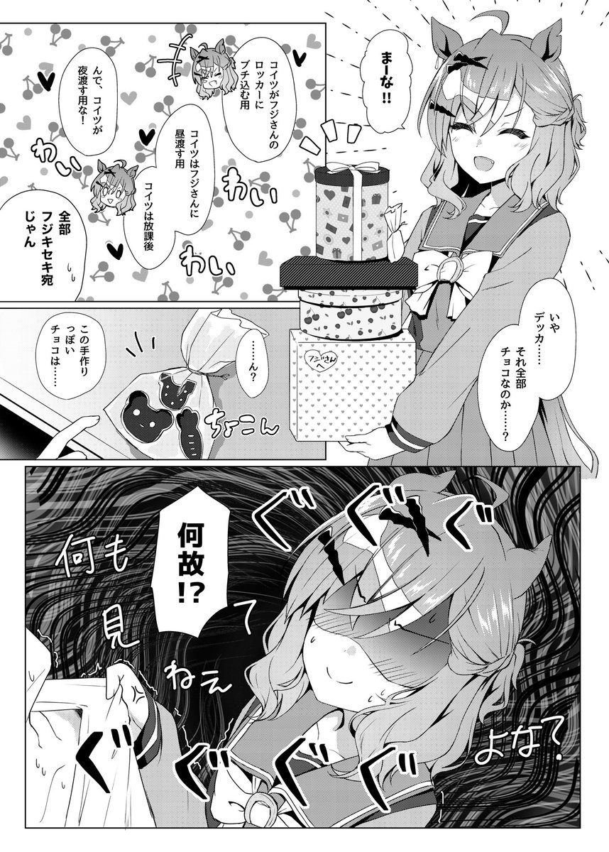 #男トレウマがいっぱい見れるタグ 