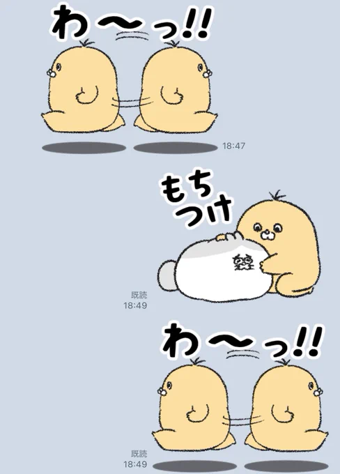 もちつかない 