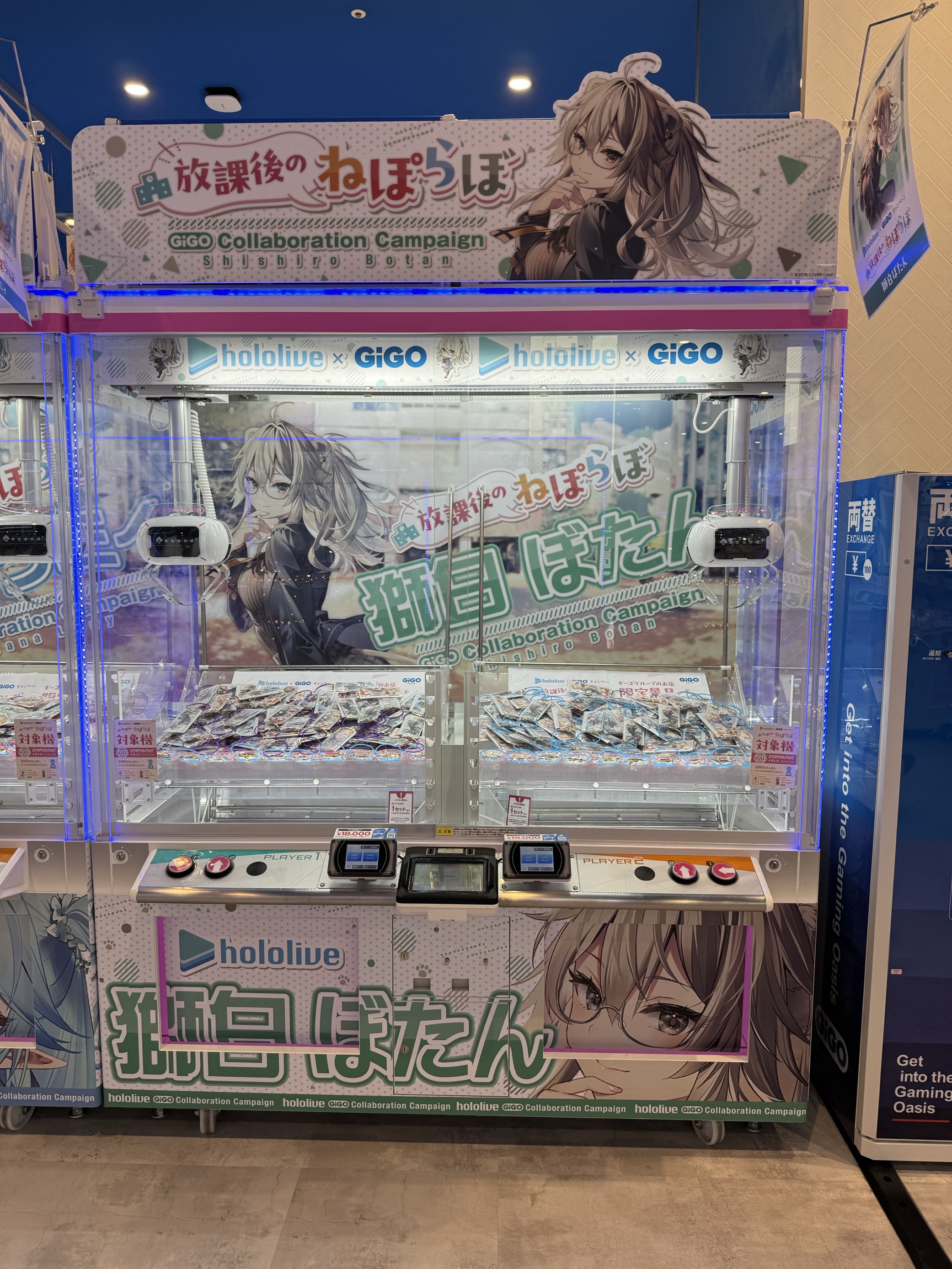 GiGOグループのお店 公式 on X: 