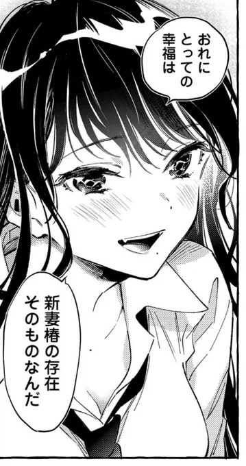 『白蛇のはなむこ』

1巻収録の第4話までが無料で読めるようになっておりますよ。

https://t.co/O6n9GeoCIE

#漫画 
