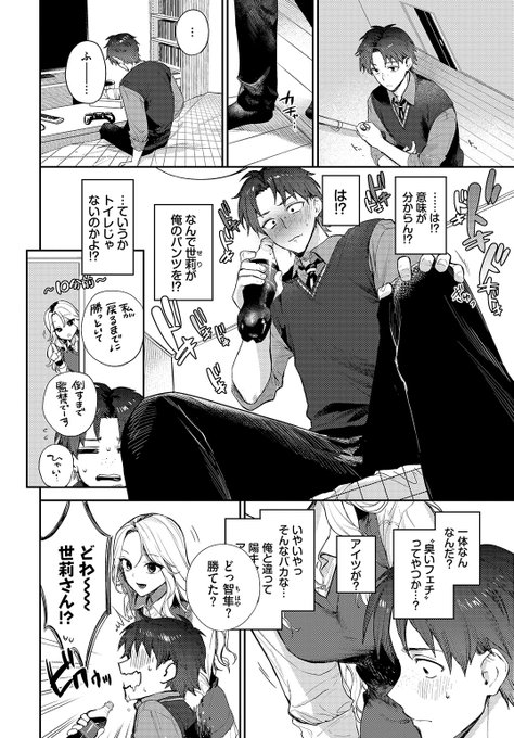 (2/2)

※イメージ画像と実際の修正方法は異なる場合があります 