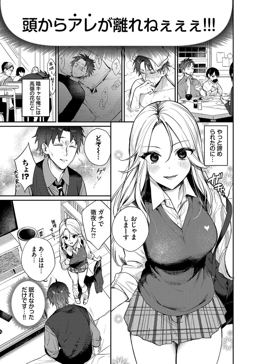 (2/2)

※イメージ画像と実際の修正方法は異なる場合があります 