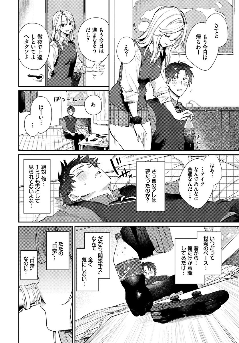 (2/2)

※イメージ画像と実際の修正方法は異なる場合があります 