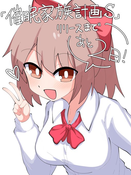 ่ชๅใใคใฉในใใๆ
ๅฝใใใๅไบบใจใญใฒใ4/27ใซใชใชใผในใใใใจใซใชใใพใใ!!
ใใญใคใณๆฐใฏใกใคใณใใตใๅซใใฆ22ไบบ!
ๅบๆฌCGๆฐใฏ393ๆ!
ใฟใคใใซๅใฏใๅฌ็ ๅฎถๆ่จ็ปSใ!
ๆฐใซใชใไบบใฏURLๅ
ใฎใตใผใฏใซใ็จฎไปใไธๅนดๅพใใใใฉใญใผใใฆใญ
https://t.co/gmEt8UCfee