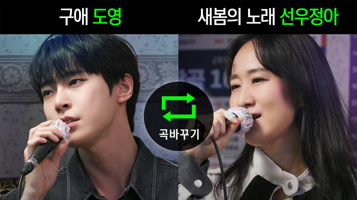 선우정아, 도영의 노래 바꿔부르기｜HUP 노래방

youtu.be/jCw_fyiOMgw

#DOYOUNG #도영 #청춘의포말
#DOYOUNG_청춘의포말
#DOYOUNG_청춘의포말_YOUTH
#NCT #NCT127
#선우정아 #sunwoojunga #HUP노래방