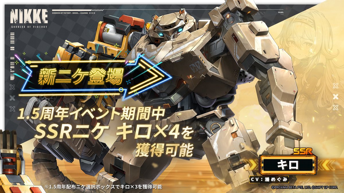 NIKKE 1.5周年　ペンライト a7174ca483b0ec6e8ff9eb093091f9