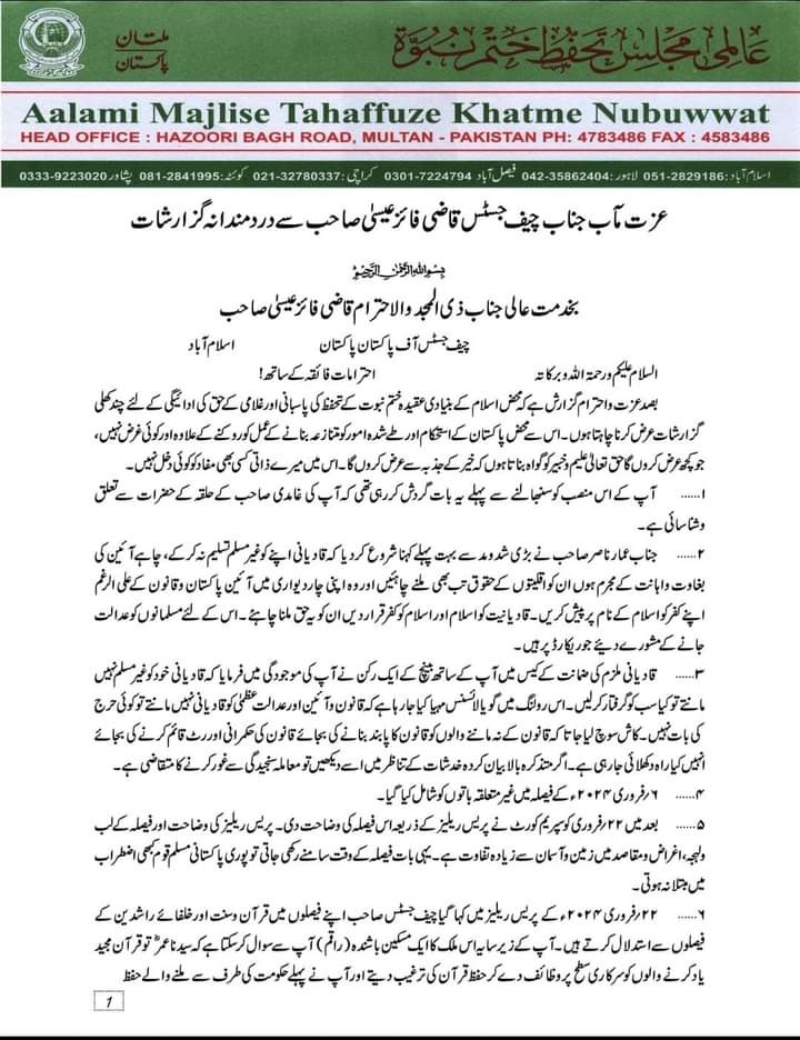 V_islam313's tweet photo. چیف جسٹس آف پاکستان کے نام عالمی مجلس تحفظ ختم نبوت کا خط! 
#AMTKN #KNsada1 https://t.co/99cRvcdP9h