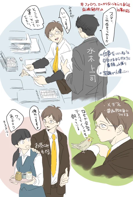 @_am2_05 やたー!!有難う御座います✨一応絵送ります😊 