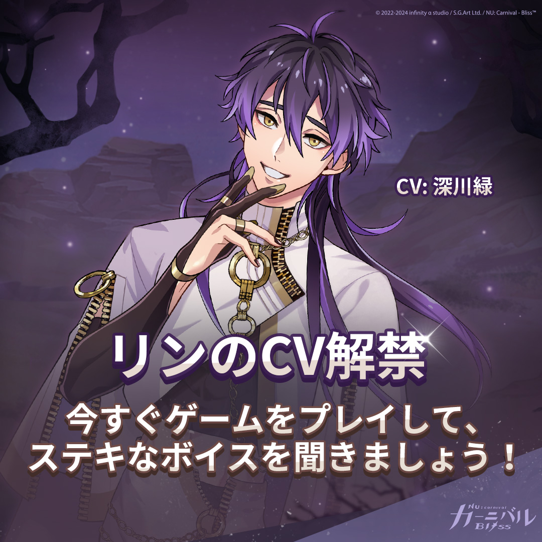 NU:カーニバル　タワレコ　エイト／リン NU:カーニバル タワレコ エイト／リン NU:カーニバル タワレコ エイト