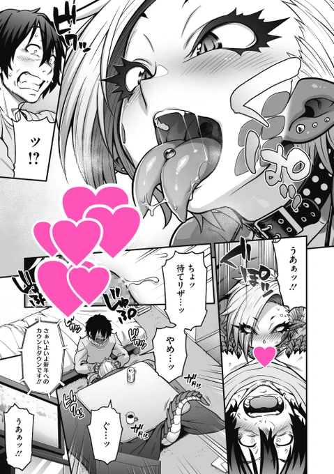 【好評配信中!】
コミック外楽の最新号vol.17が
各配信サイトにて好評配信中!

変温動物とこたつでシちゃう年越し!
二度美味しい変身えっちに、
嗅覚鋭いあの子にオナバレなど
最高の人外シチュ祭りです🥰

購入はこちらから!
FANZA→https://t.co/MuwnphftJ9
DLsite→https://t.co/QATxYHySpu 