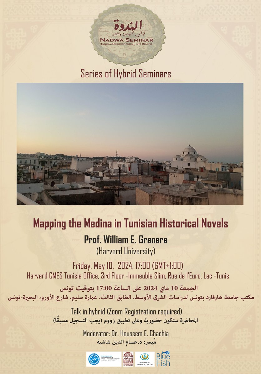 Date and place: Friday, May 10, 2024, 17:00 (GMT+1:00), Harvard CMES Tunisia Office. Register for in-person attendance via email at: contact@nadwaseminar.org Register for the Zoom session via this link: us02web.zoom.us/meeting/regist… @bengacem @SaadiNeila