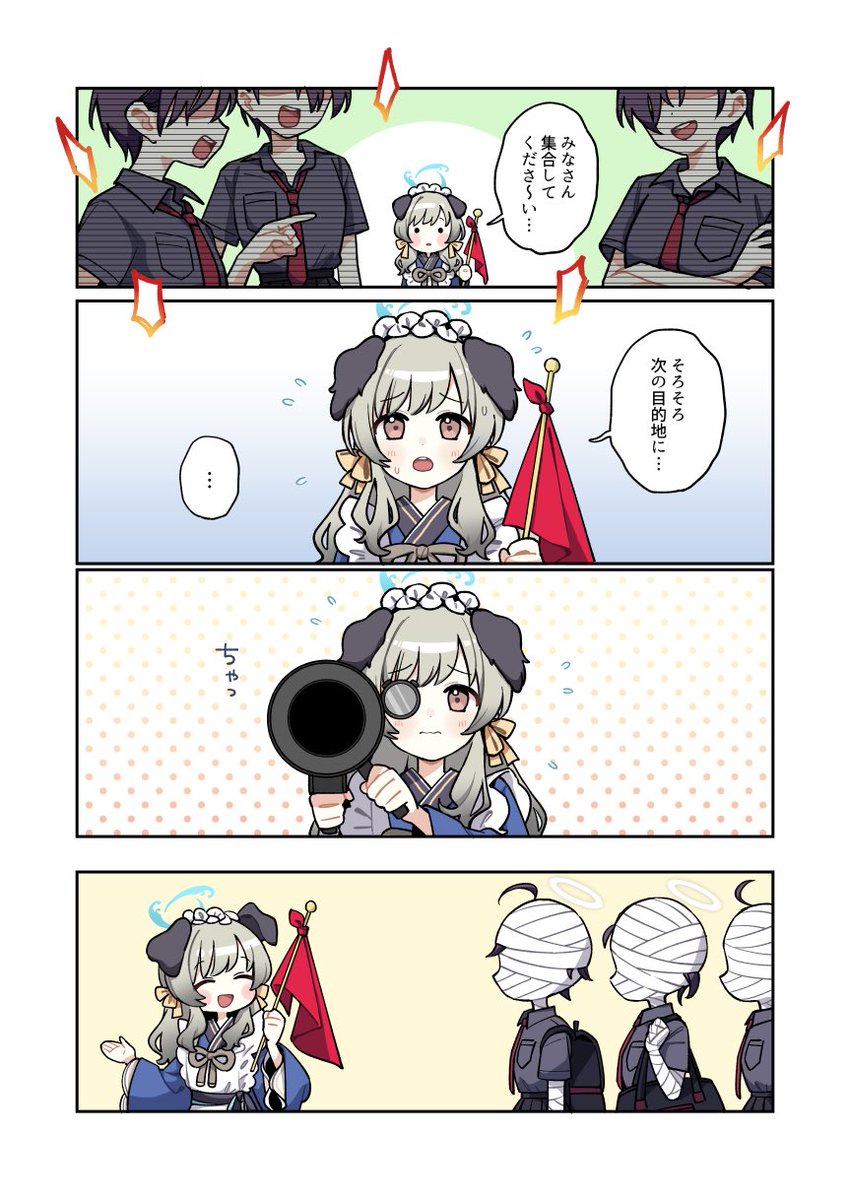 💣 
#ブルアカ 