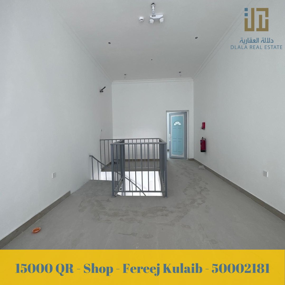 للإيجار 4 محلات تجارية ميزانين ب بعمارة جديدة في منطقة فريج كليب / كل محل مساحته 103 متر مربع / مساحة الأرضي (16م عمق x  3.8 م واجهة) و مساحة ميزان ( عمق11 مx 3.8 م ) 
ايجار الشهري لكل محل 15.000 رق